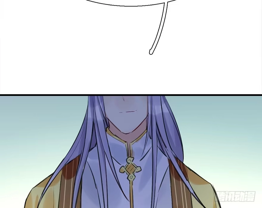《神女大人套路多》25.“报恩” 第77页