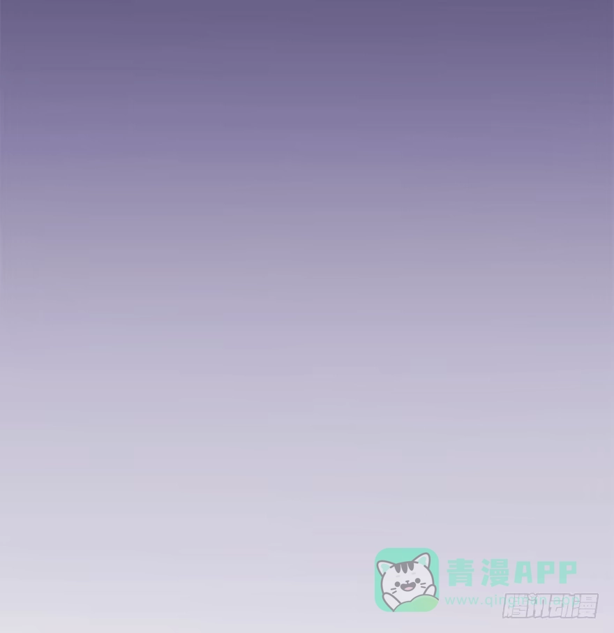 《神女大人套路多》25.“报恩” 第121页