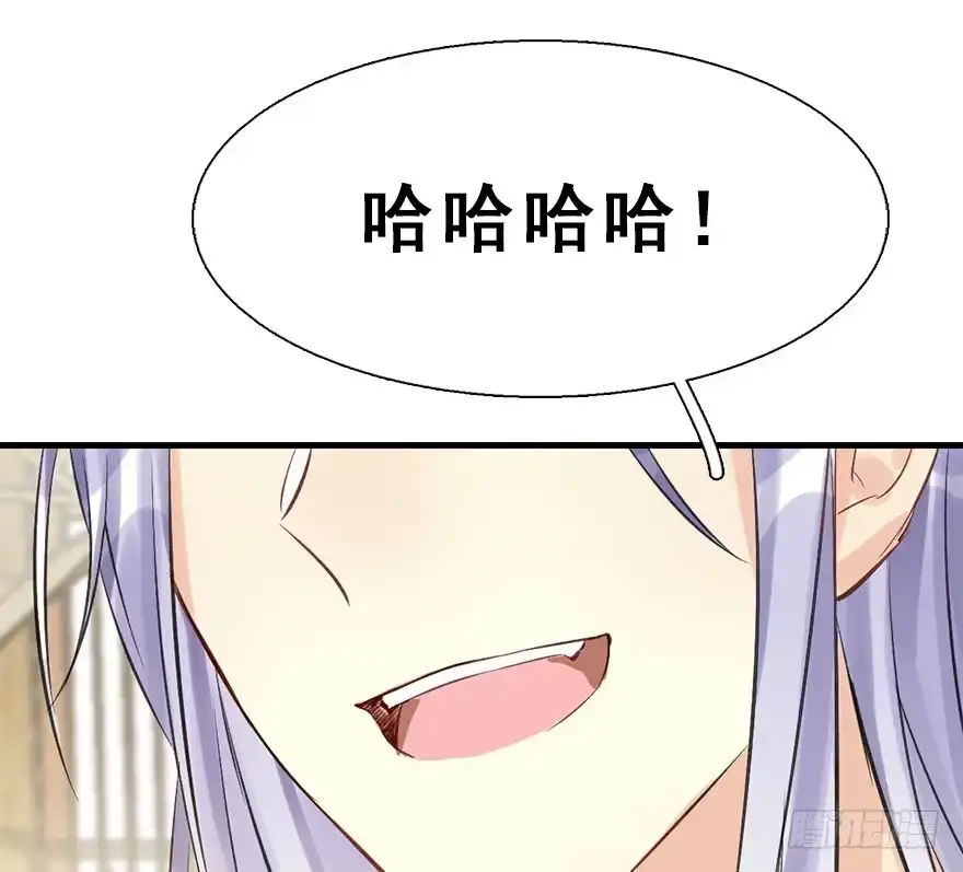 《神女大人套路多》25.“报恩” 第47页