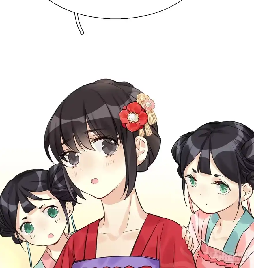 《神女大人套路多》25.“报恩” 第20页