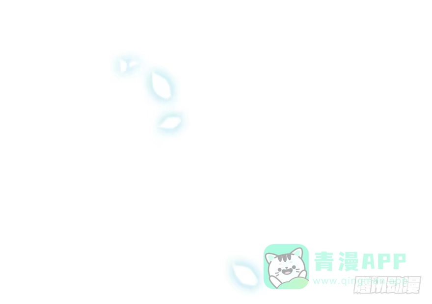 《神女大人套路多》25.“报恩” 第46页