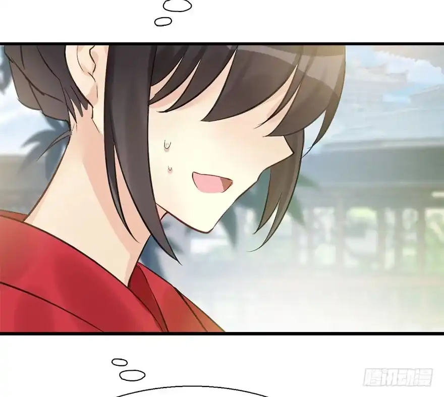 《神女大人套路多》25.“报恩” 第72页