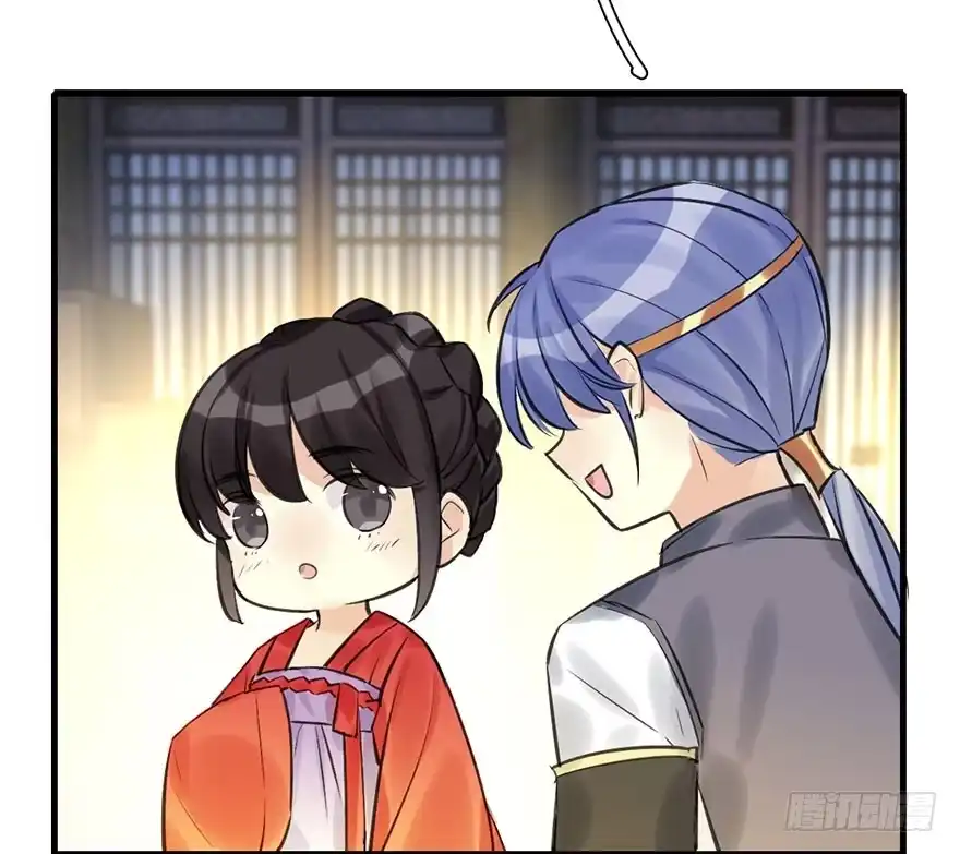 《神女大人套路多》25.“报恩” 第40页