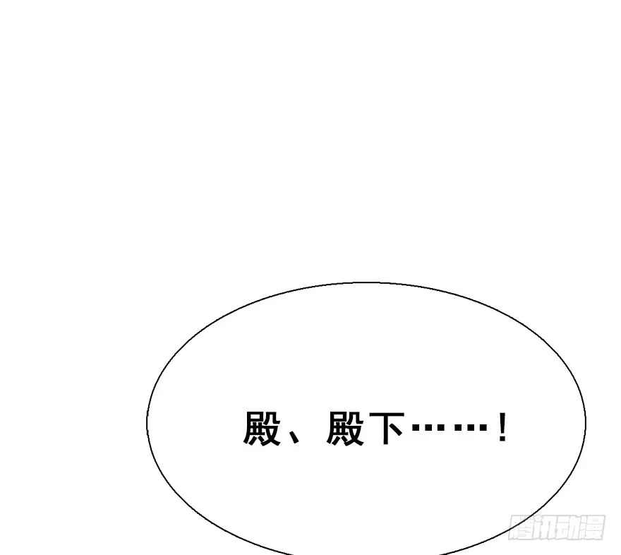 《神女大人套路多》25.“报恩” 第104页