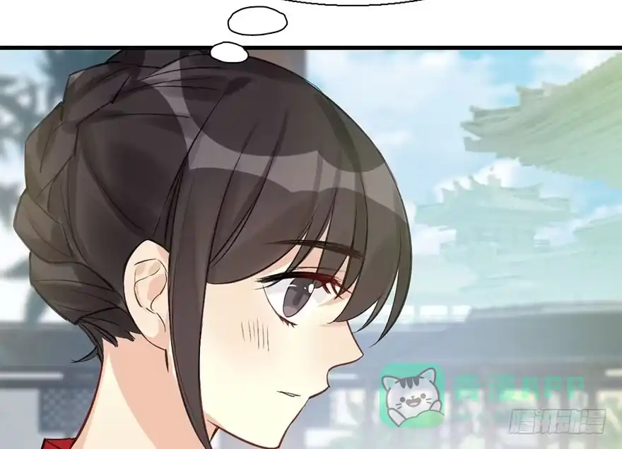 《神女大人套路多》25.“报恩” 第66页