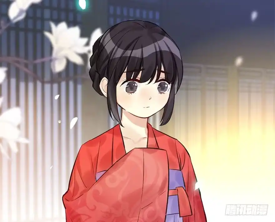 《神女大人套路多》25.“报恩” 第33页