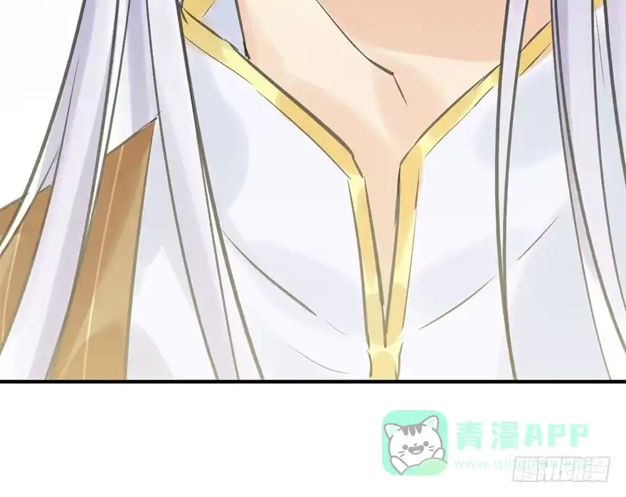 《神女大人套路多》25.“报恩” 第86页