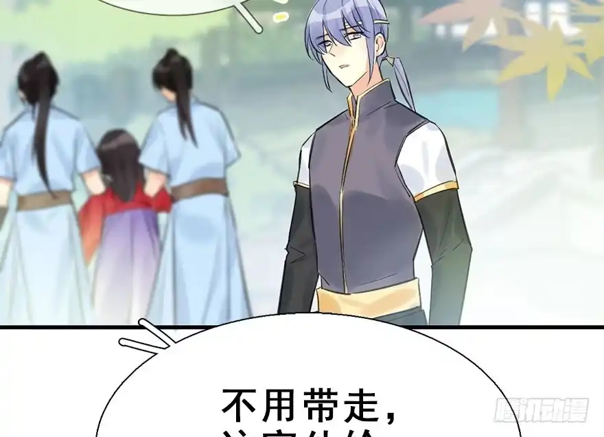 《神女大人套路多》26.玩具 第94页