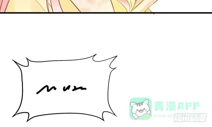 《神女大人套路多》26.玩具 第76页