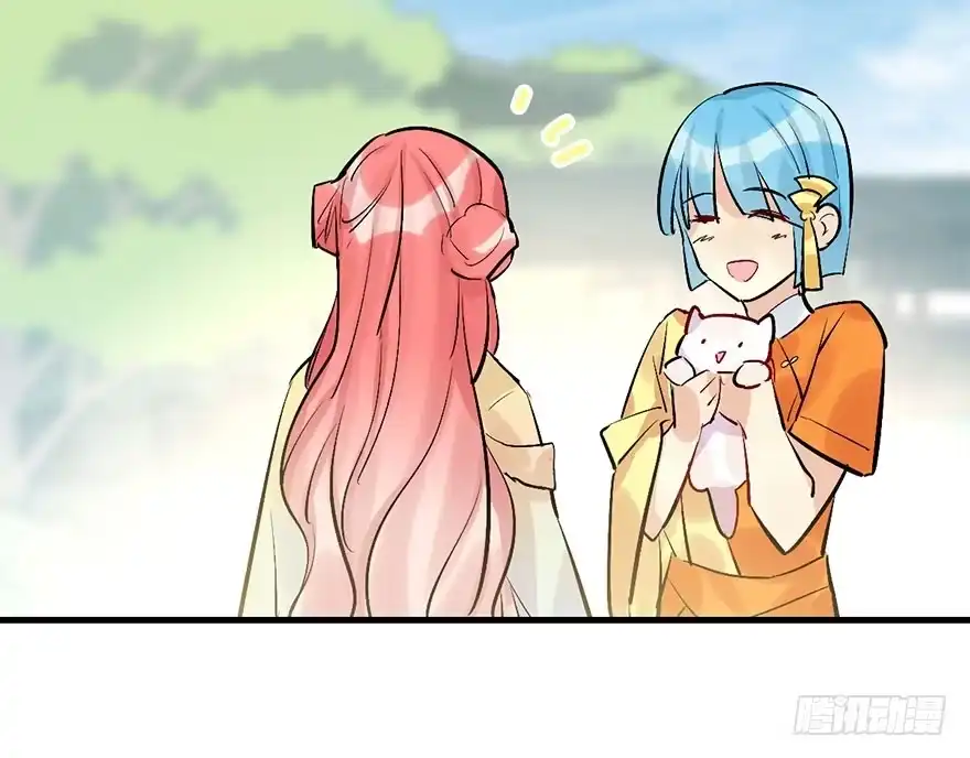 《神女大人套路多》26.玩具 第78页