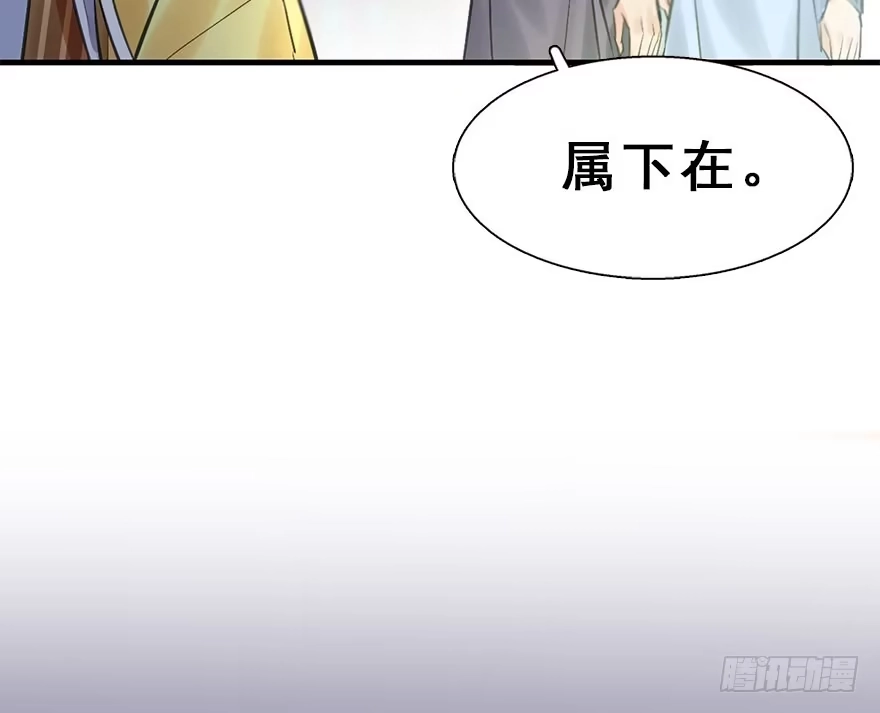 《神女大人套路多》26.玩具 第34页