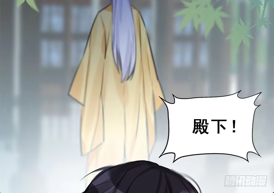 《神女大人套路多》26.玩具 第39页