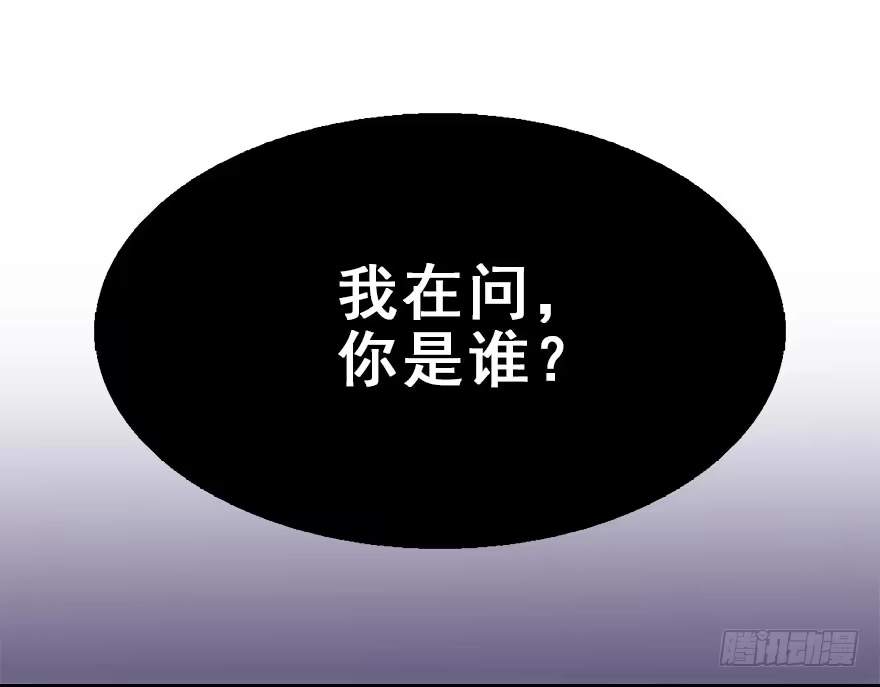 《神女大人套路多》26.玩具 第5页