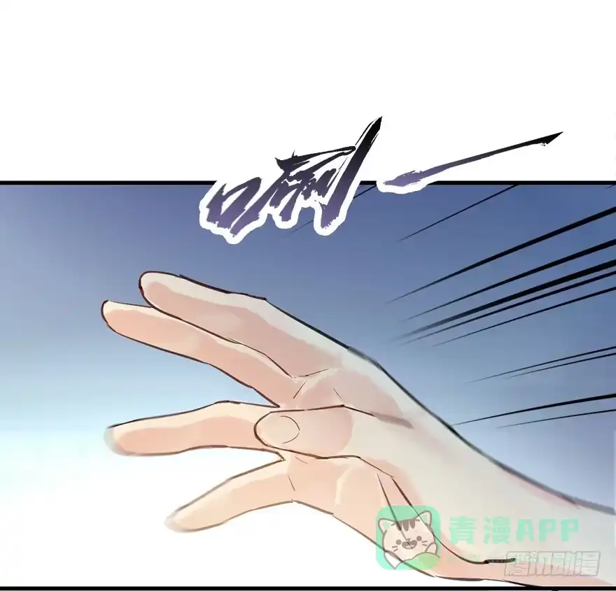 《神女大人套路多》26.玩具 第11页