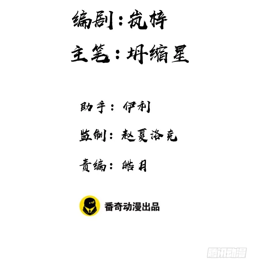 《神女大人套路多》26.玩具 第3页