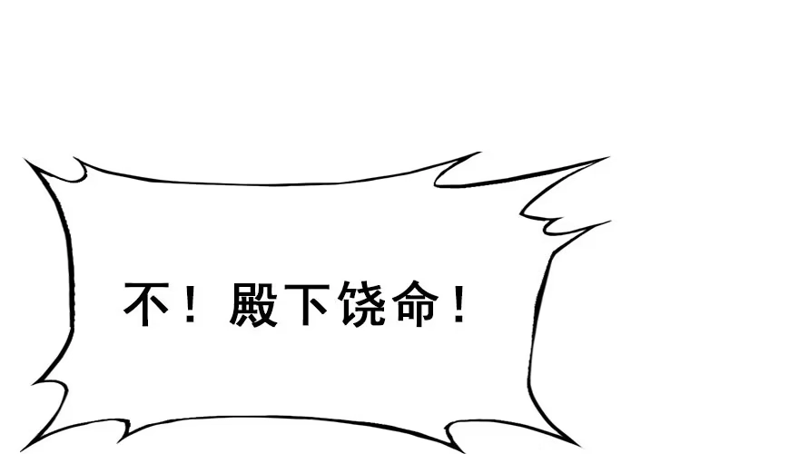 《神女大人套路多》26.玩具 第37页
