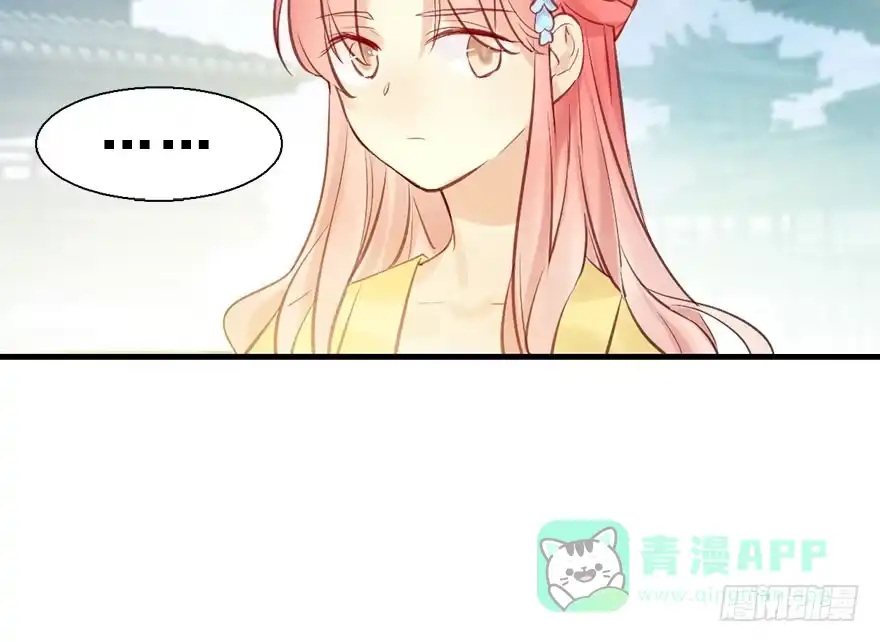 《神女大人套路多》26.玩具 第86页