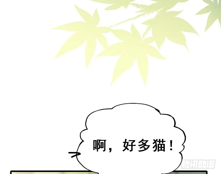 《神女大人套路多》26.玩具 第55页