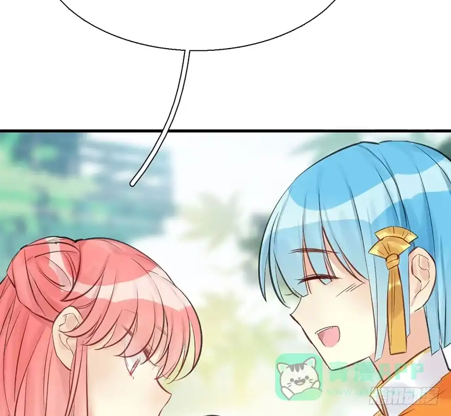 《神女大人套路多》26.玩具 第66页