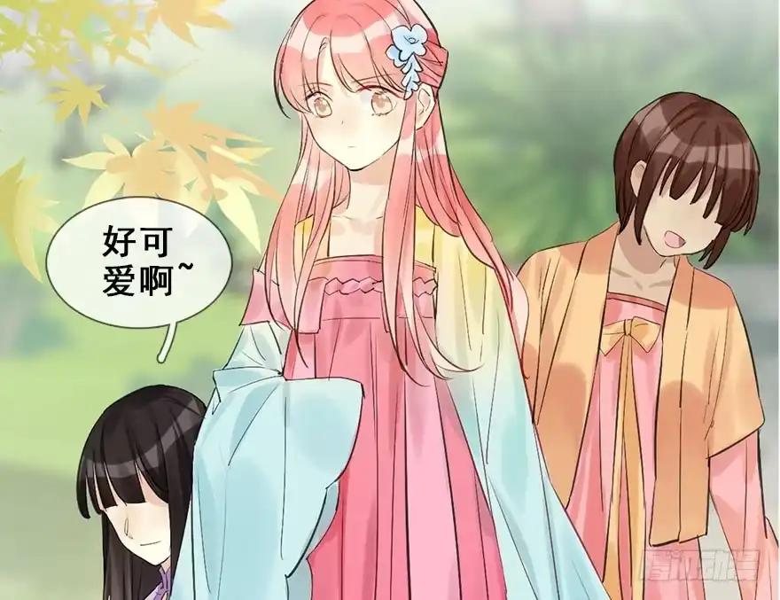 《神女大人套路多》26.玩具 第59页