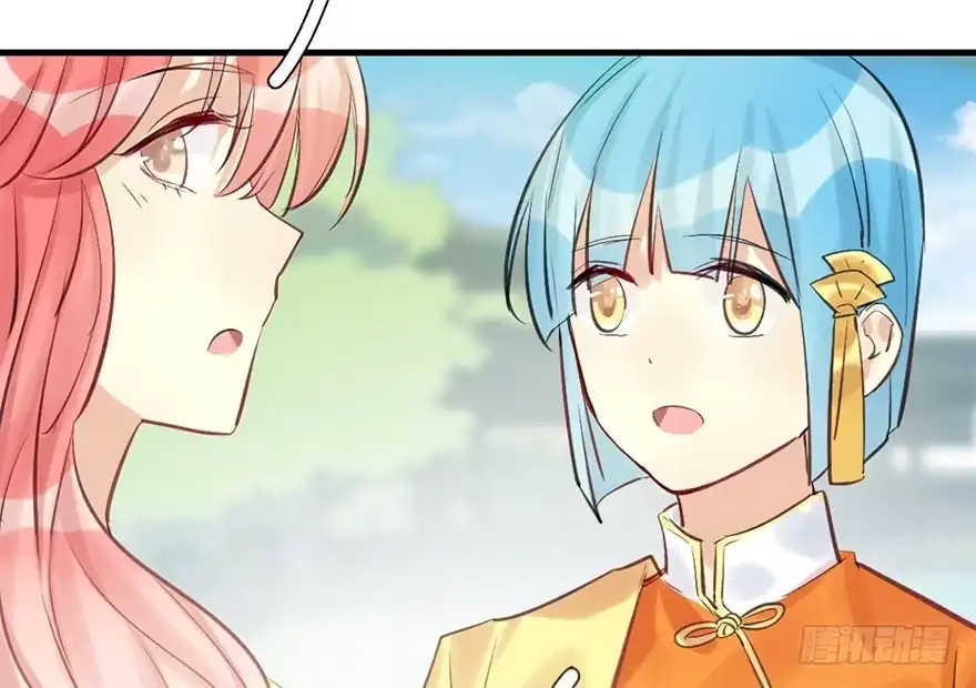 《神女大人套路多》26.玩具 第80页