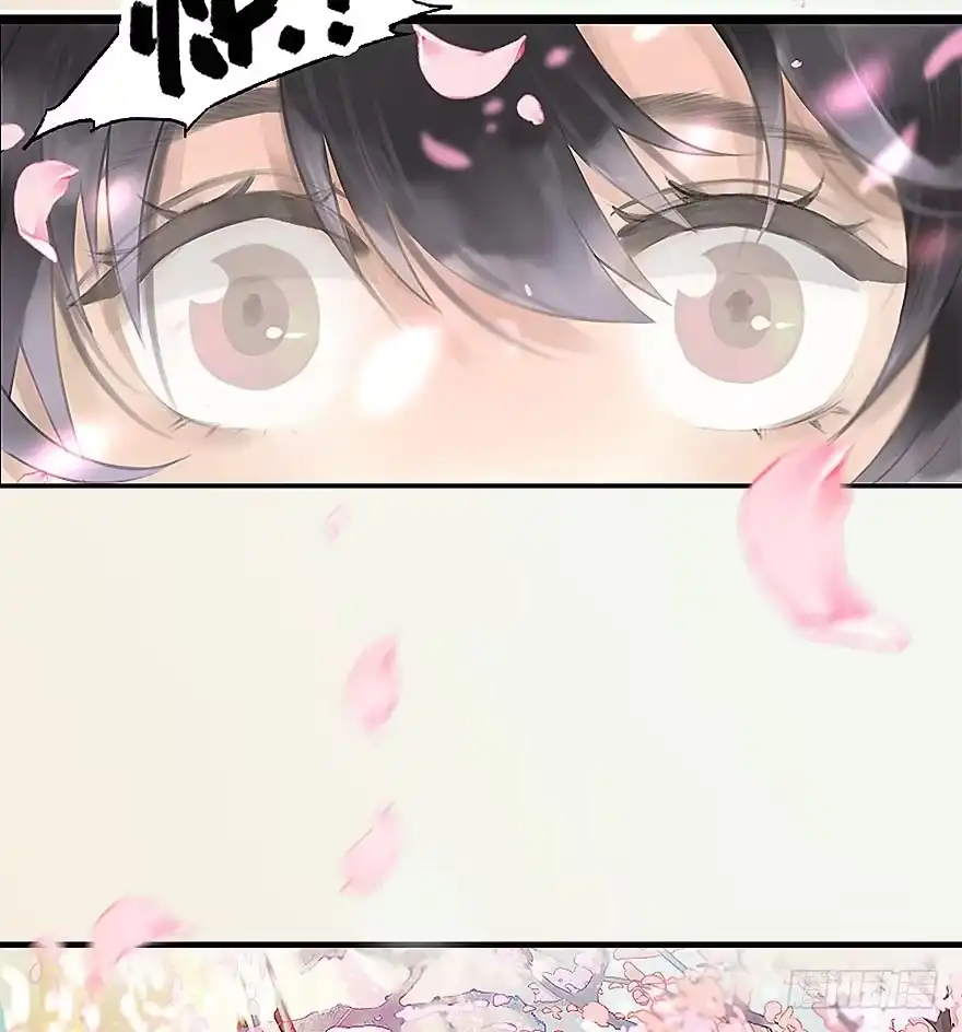 《神女大人套路多》2.突如其来的穿越（下） 第30页