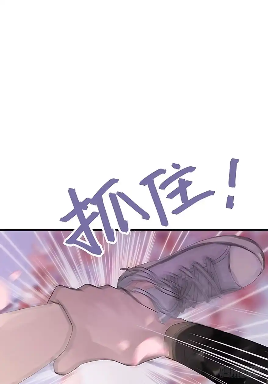 《神女大人套路多》2.突如其来的穿越（下） 第23页