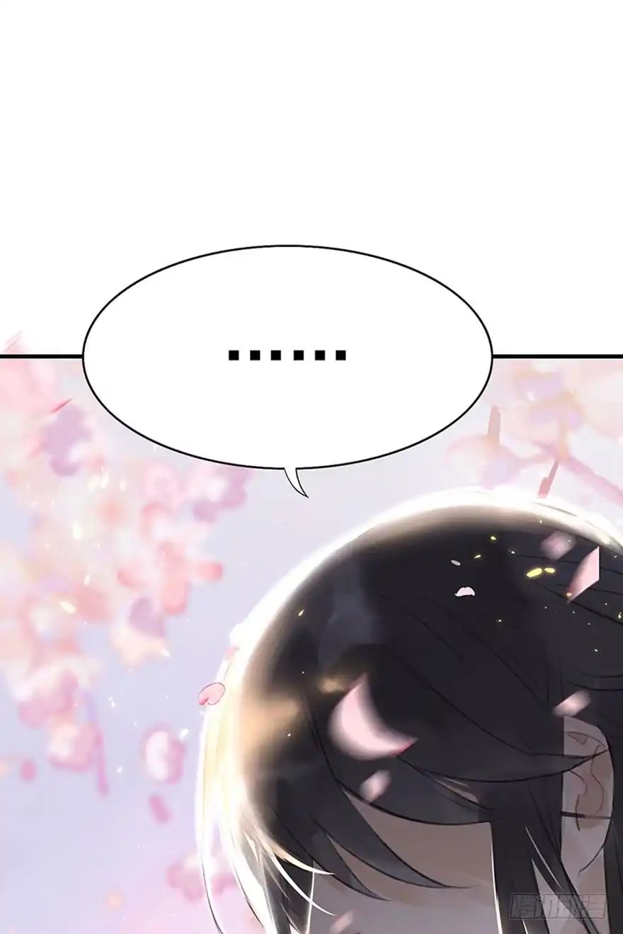 《神女大人套路多》2.突如其来的穿越（下） 第12页