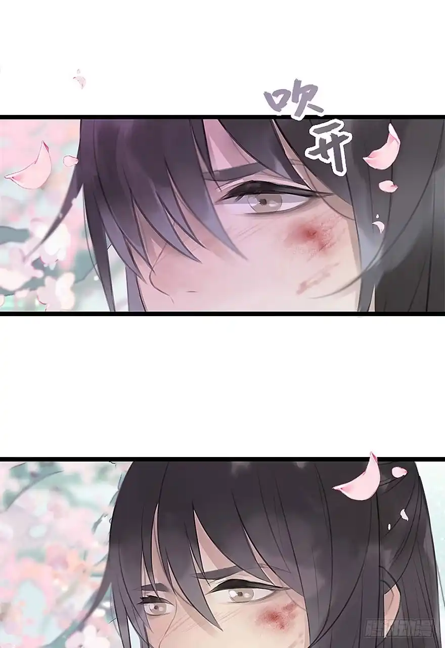 《神女大人套路多》2.突如其来的穿越（下） 第37页