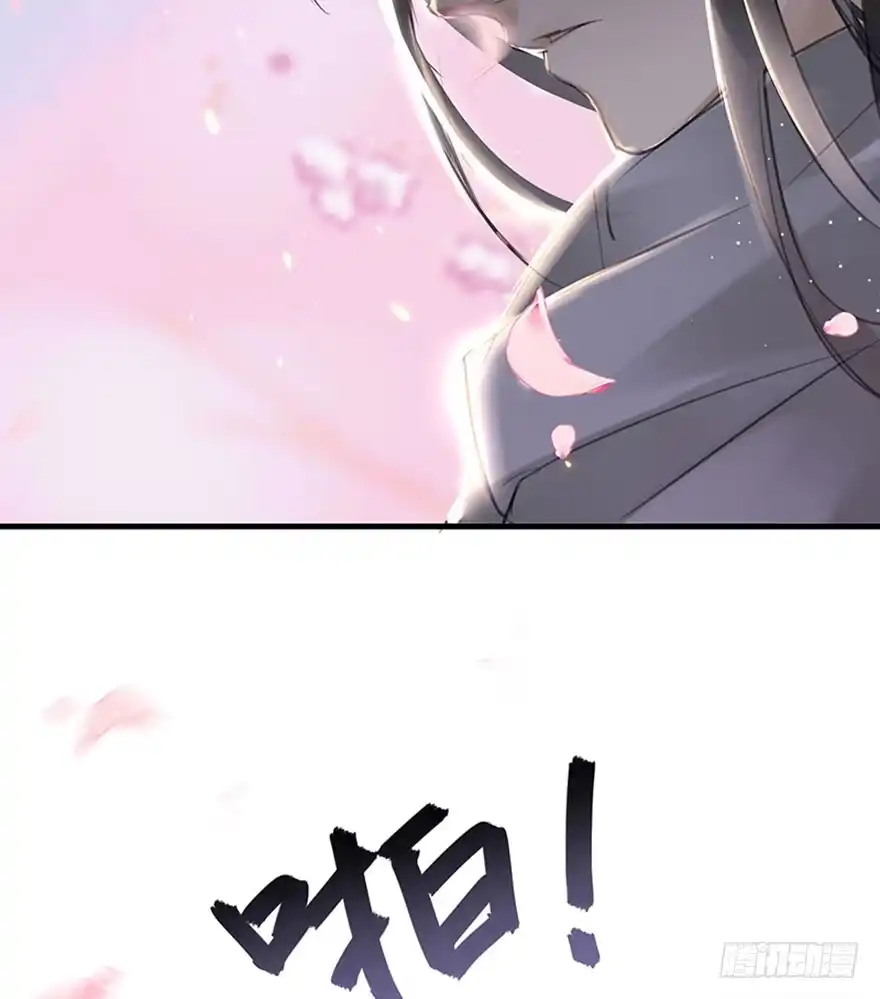 《神女大人套路多》2.突如其来的穿越（下） 第13页