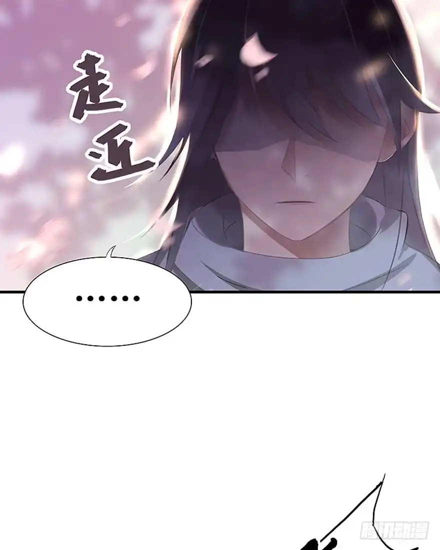 《神女大人套路多》2.突如其来的穿越（下） 第19页