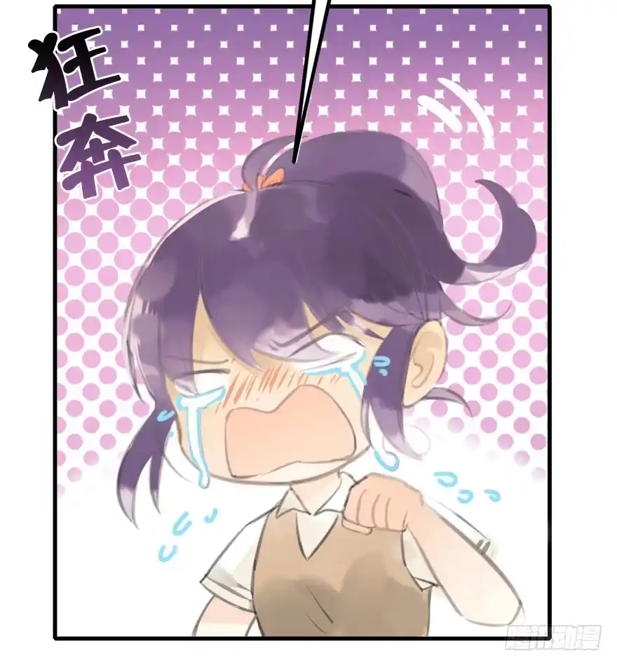 《神女大人套路多》2.突如其来的穿越（下） 第40页
