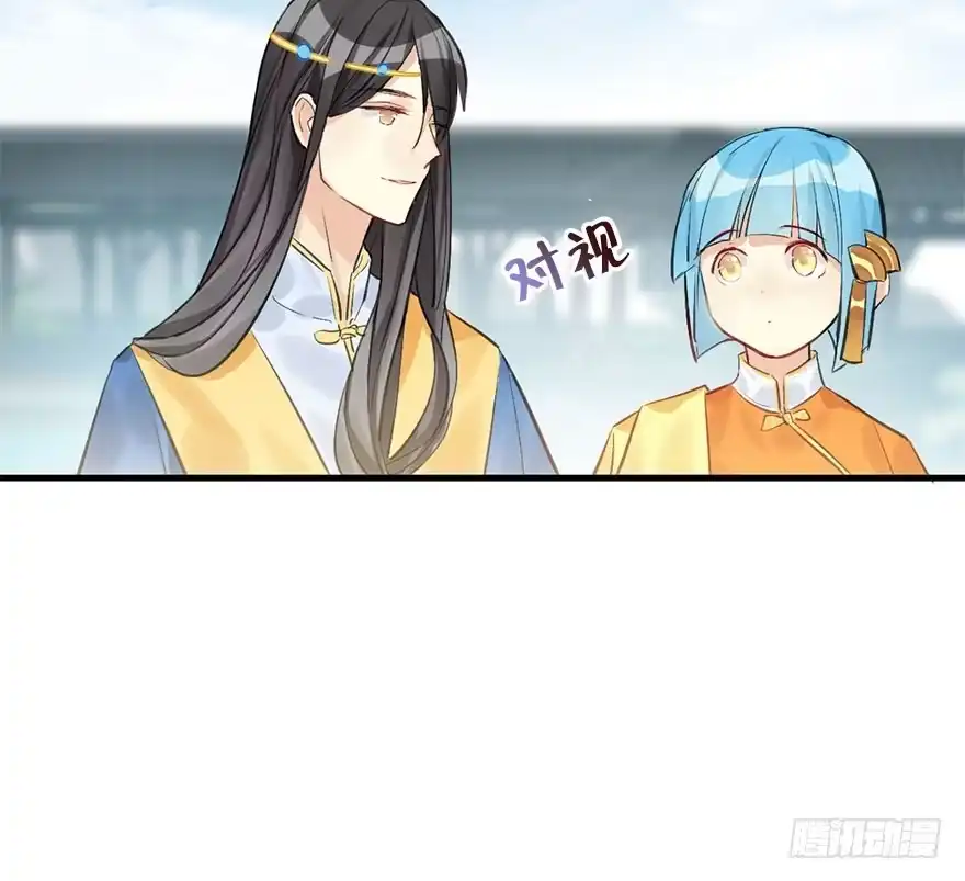 《神女大人套路多》27.到达京都 第34页