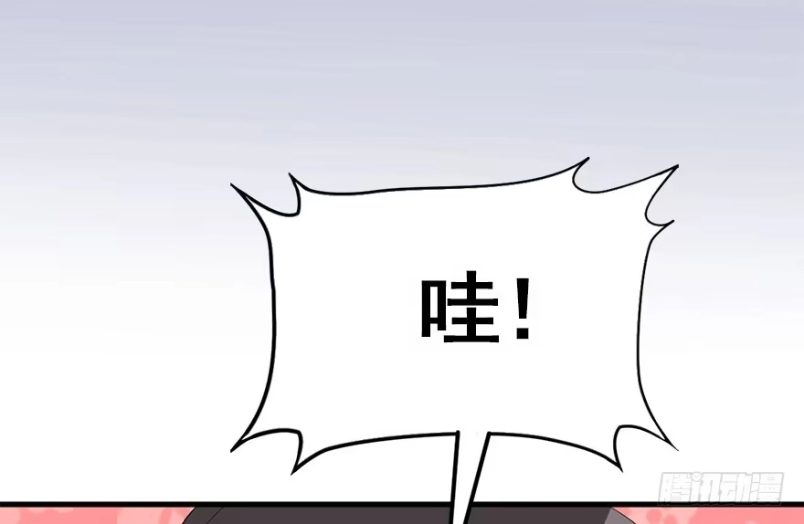 《神女大人套路多》27.到达京都 第108页