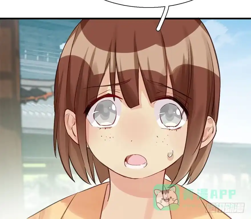 《神女大人套路多》27.到达京都 第71页