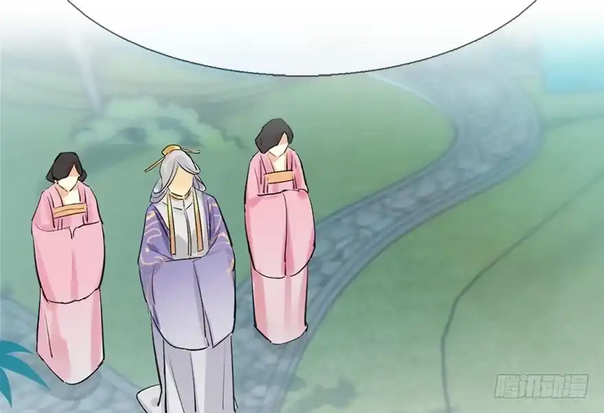 《神女大人套路多》27.到达京都 第58页