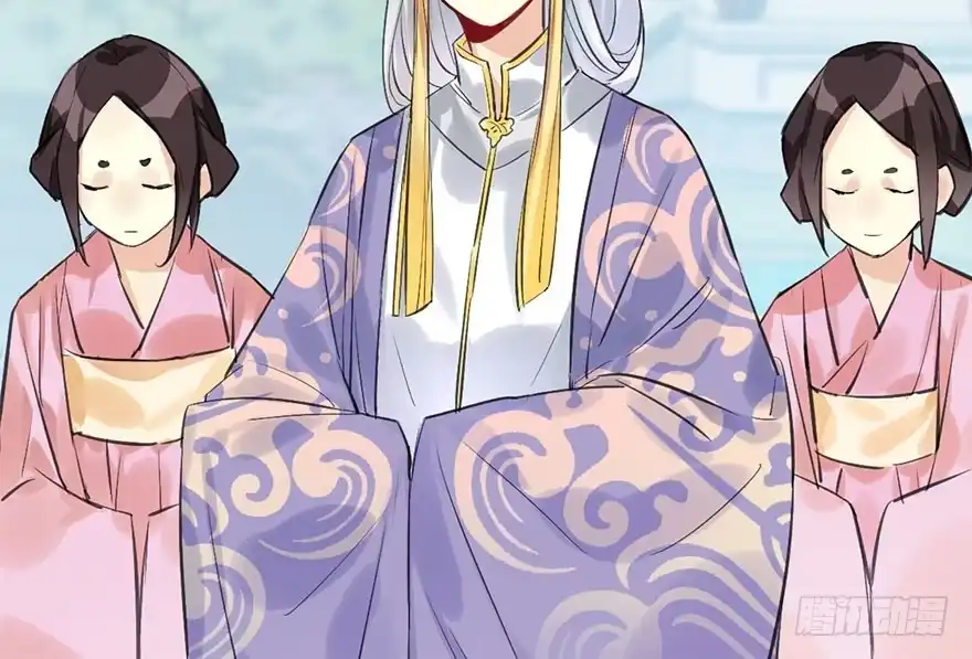 《神女大人套路多》27.到达京都 第48页