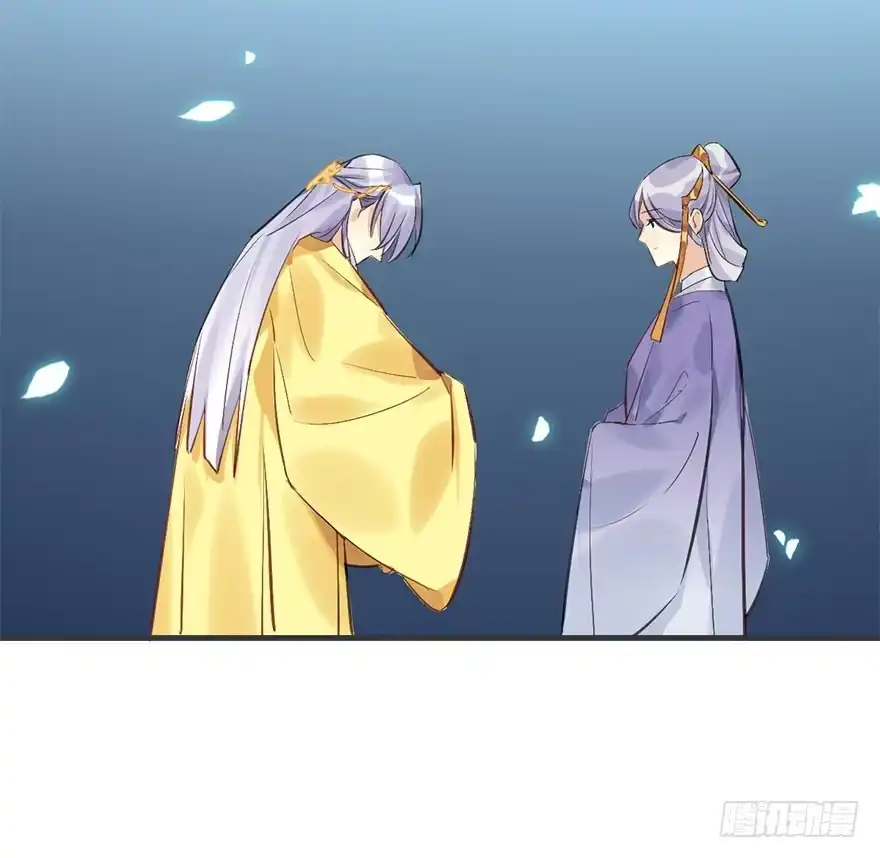 《神女大人套路多》27.到达京都 第67页