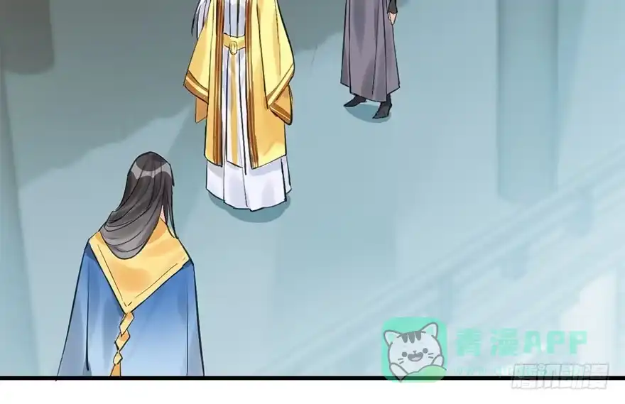 《神女大人套路多》27.到达京都 第26页
