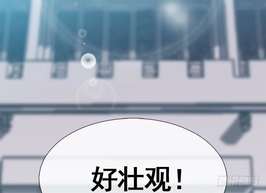 《神女大人套路多》27.到达京都 第112页
