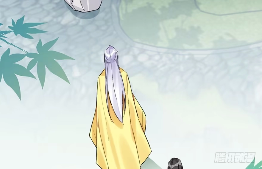 《神女大人套路多》27.到达京都 第59页