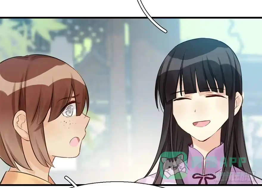 《神女大人套路多》27.到达京都 第76页