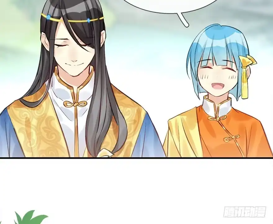 《神女大人套路多》27.到达京都 第45页