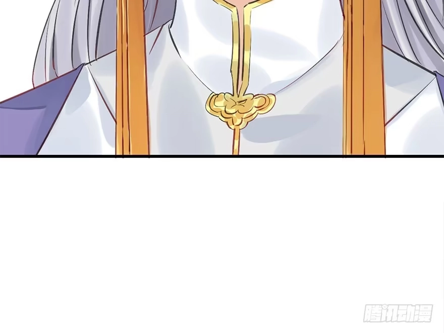 《神女大人套路多》27.到达京都 第63页