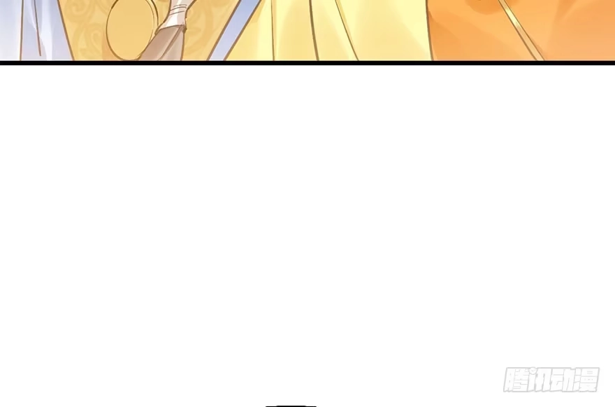 《神女大人套路多》27.到达京都 第13页