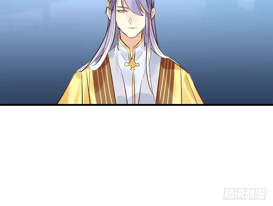《神女大人套路多》27.到达京都 第65页