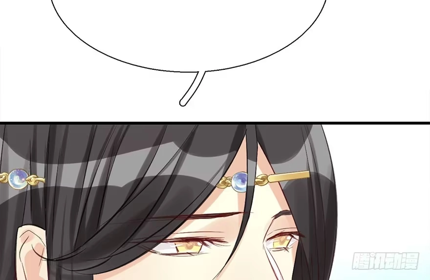 《神女大人套路多》27.到达京都 第55页