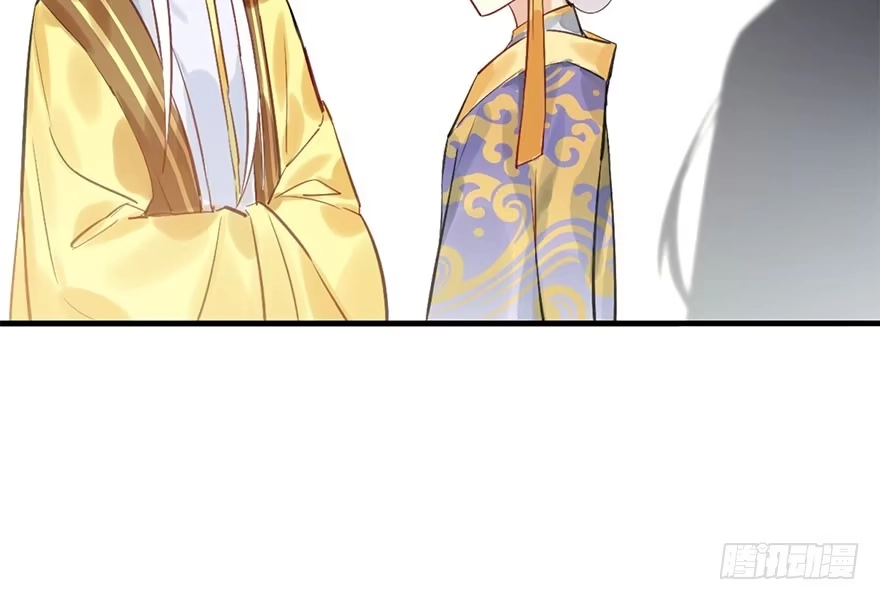 《神女大人套路多》27.到达京都 第100页