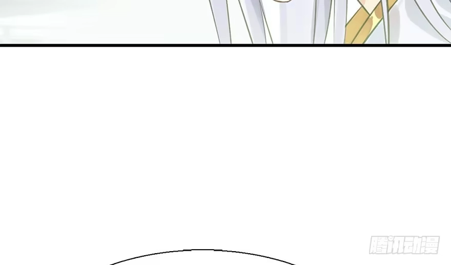《神女大人套路多》27.到达京都 第29页