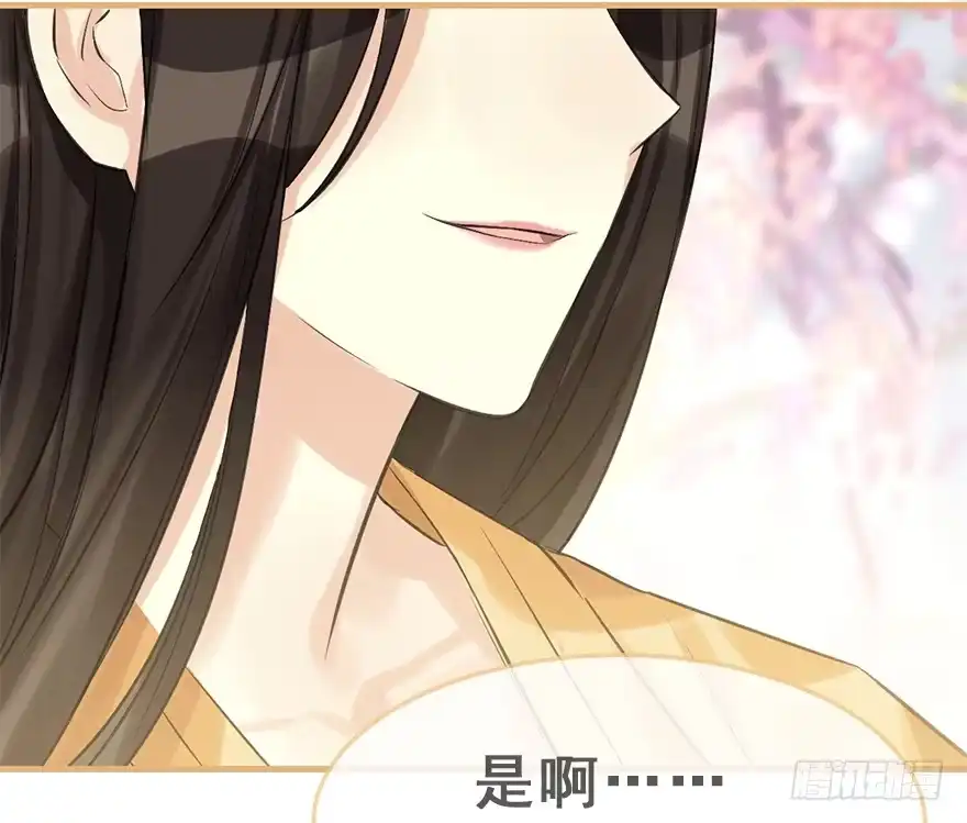 《神女大人套路多》28.他的温柔 第90页